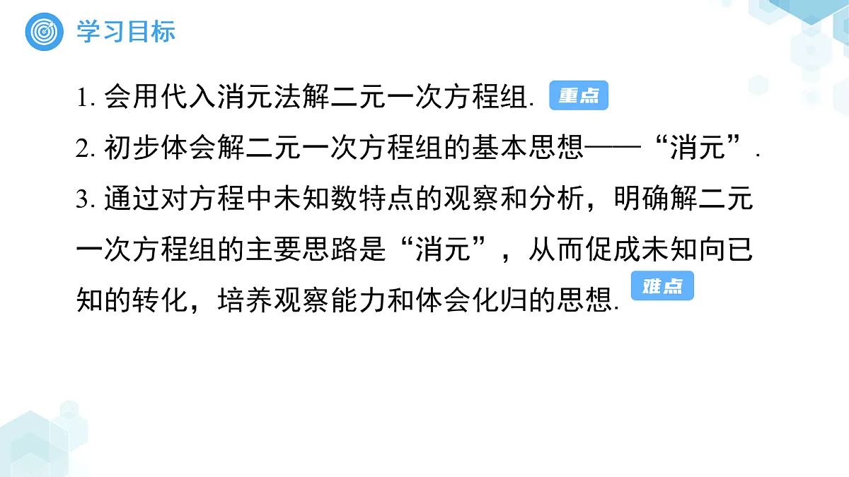 18067163第2页