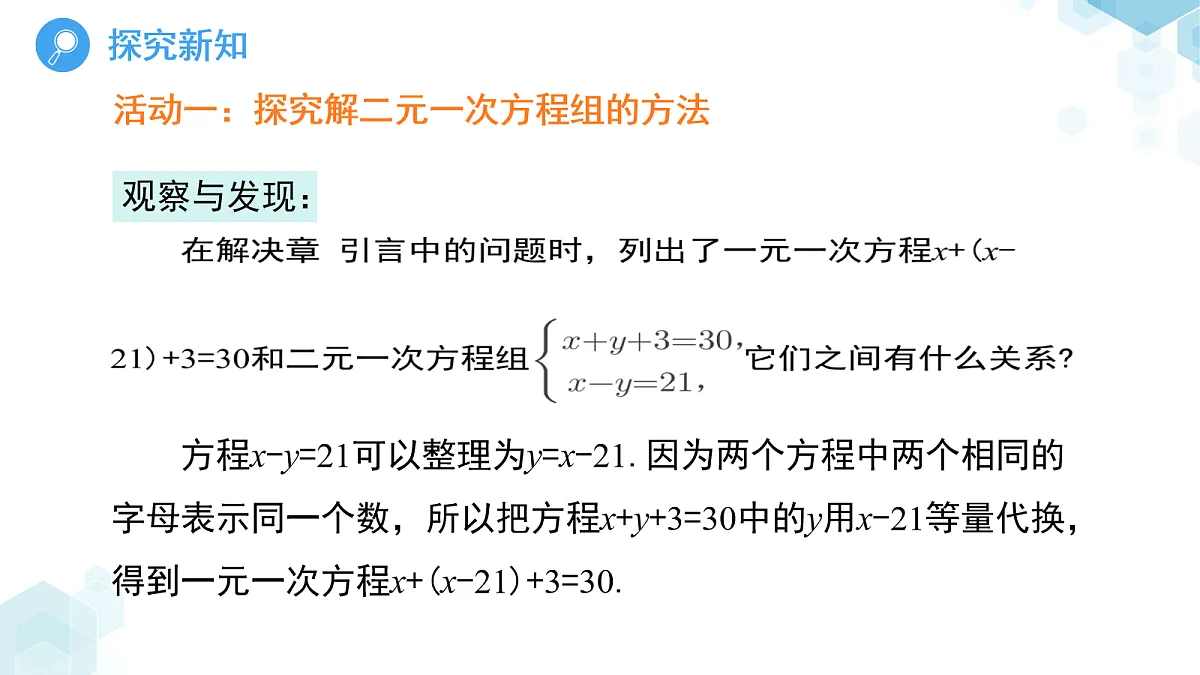 18067163第4页