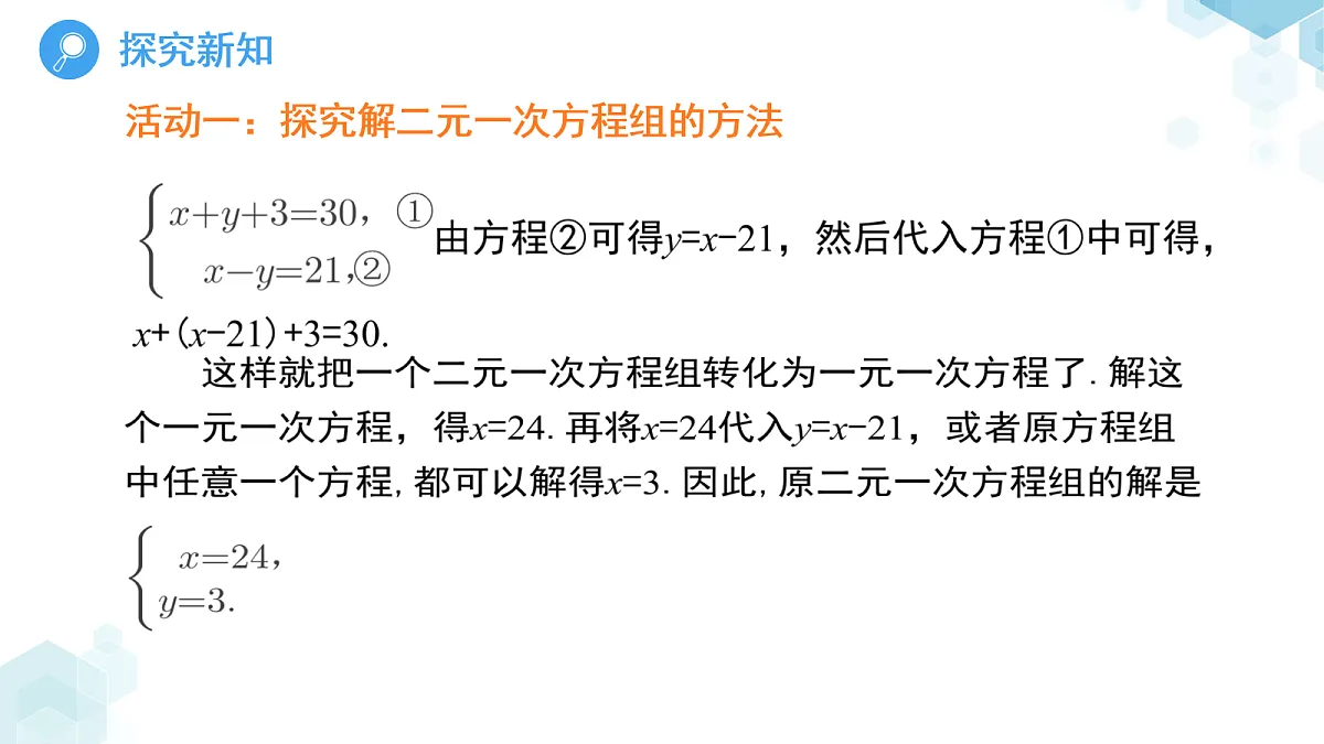 18067163第5页