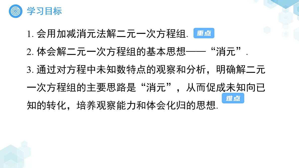 18067164第2页