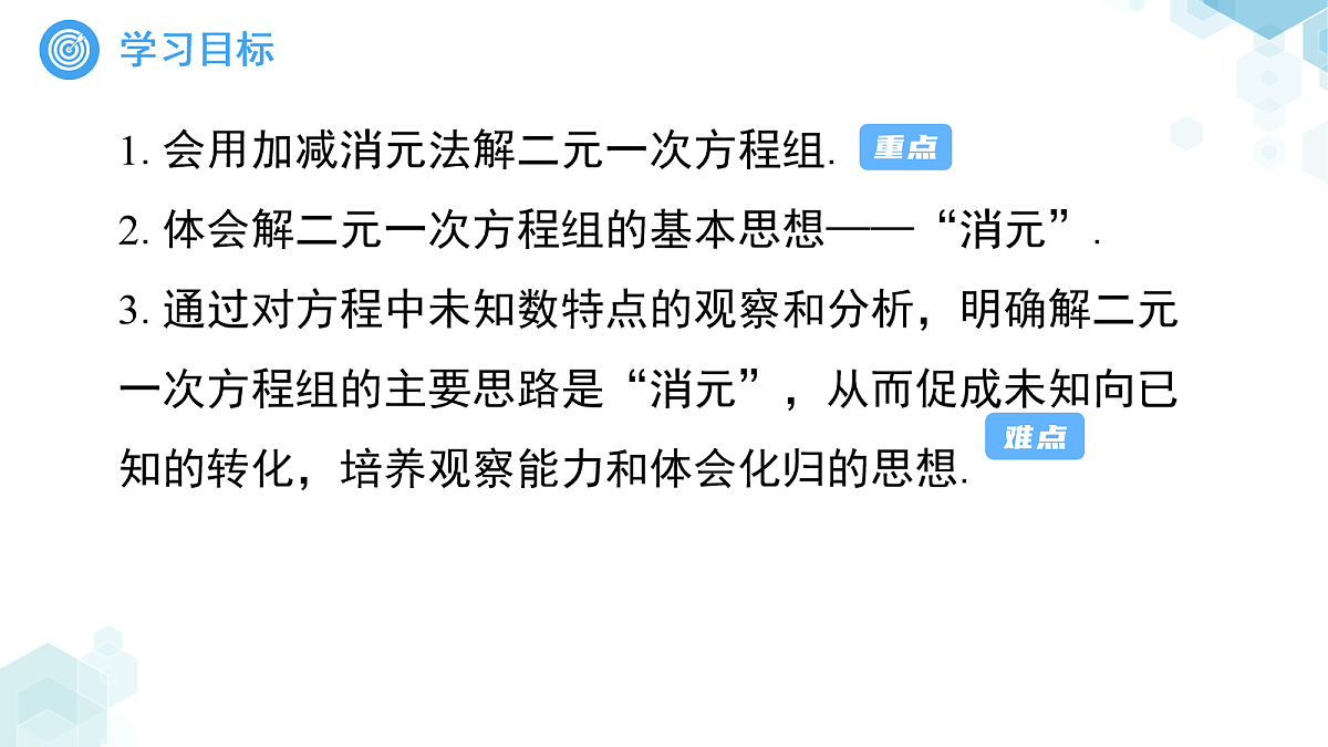 18067164第2页