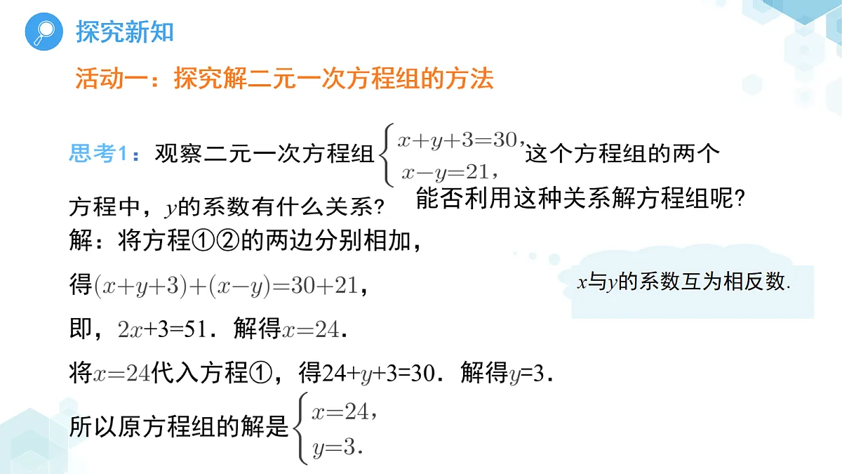 18067164第4页