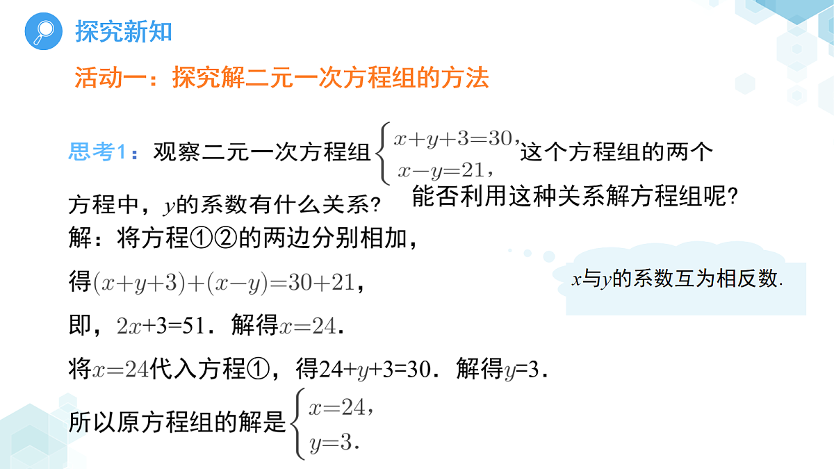 18067164第4页