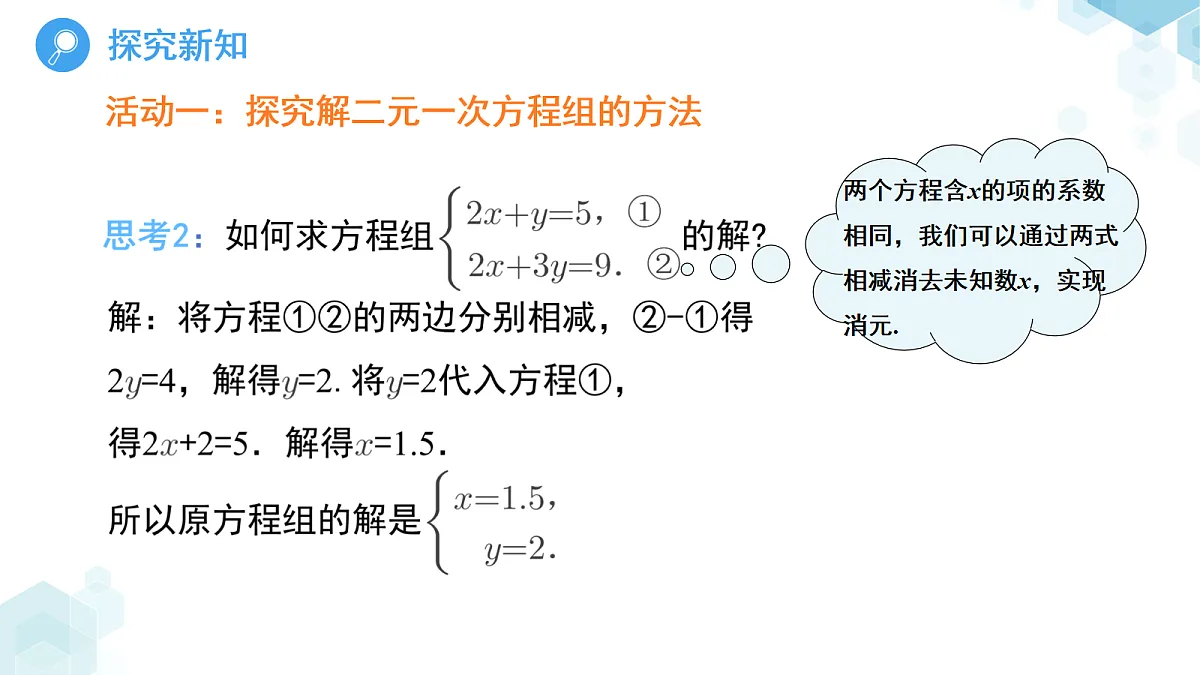 18067164第5页
