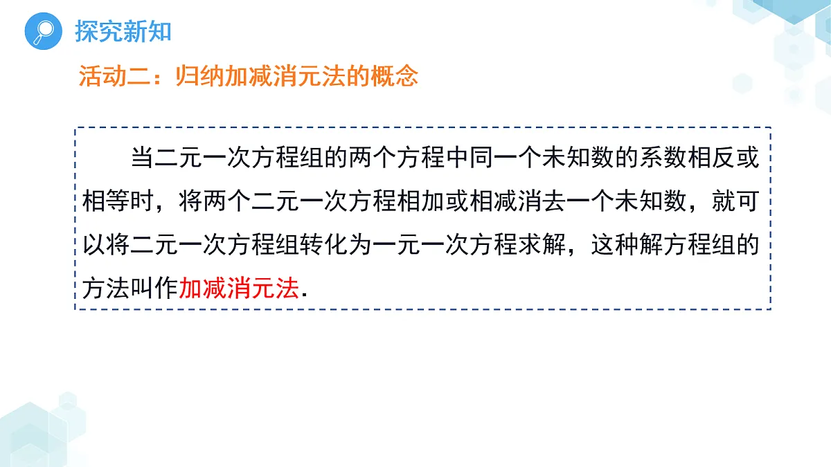 18067164第6页