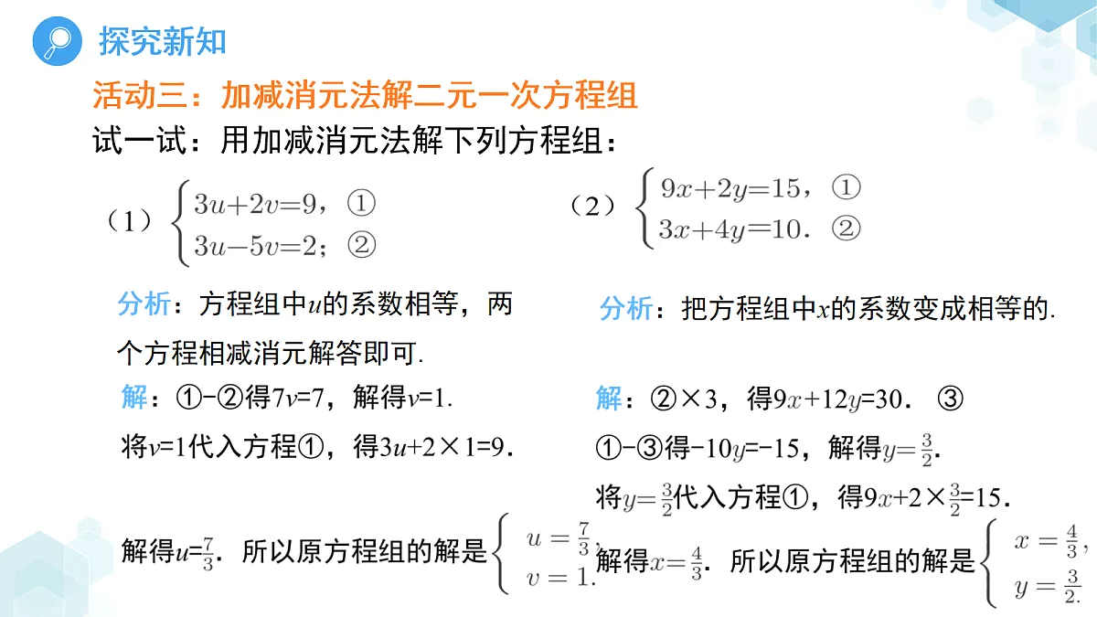 18067164第7页