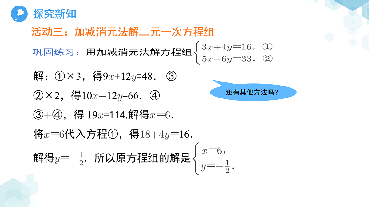 18067164第8页