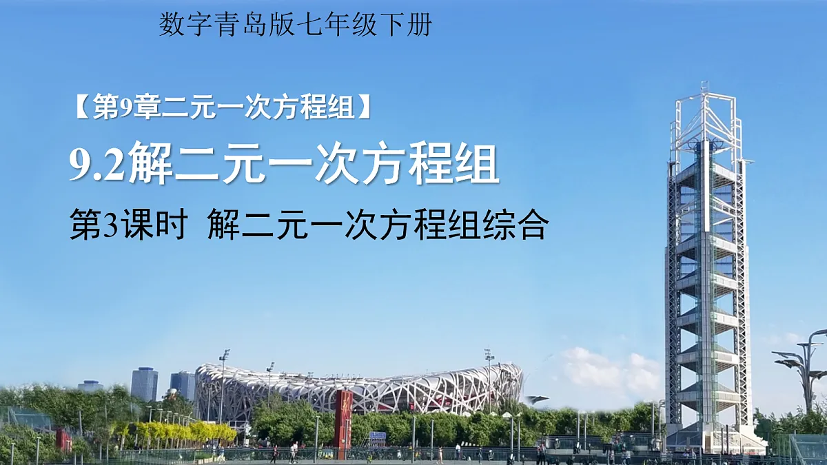 18067165第1页