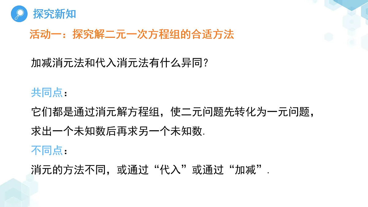 18067165第5页