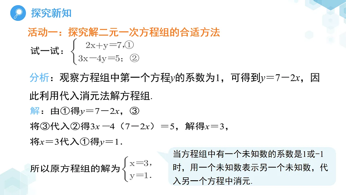 18067165第6页