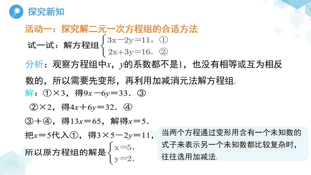 18067165第7页