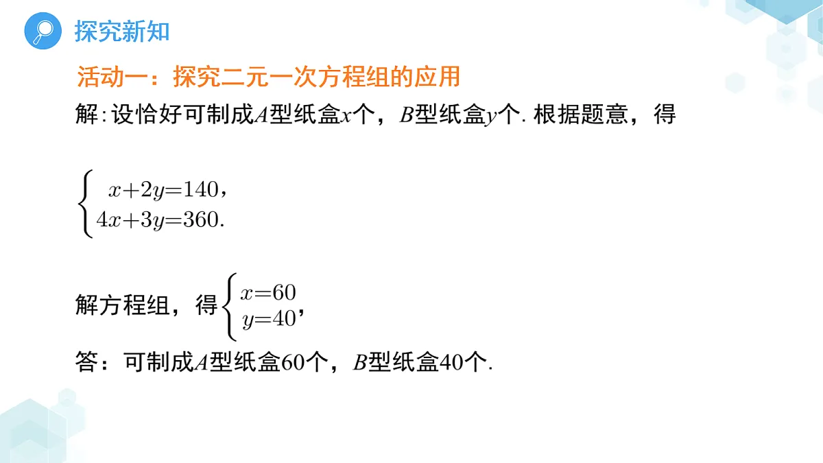 18067167第7页