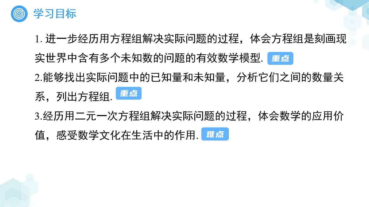 18067168第2页