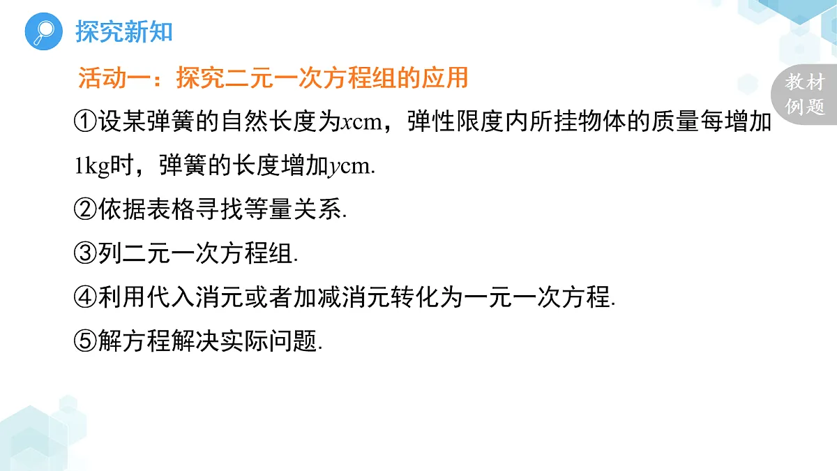 18067168第5页