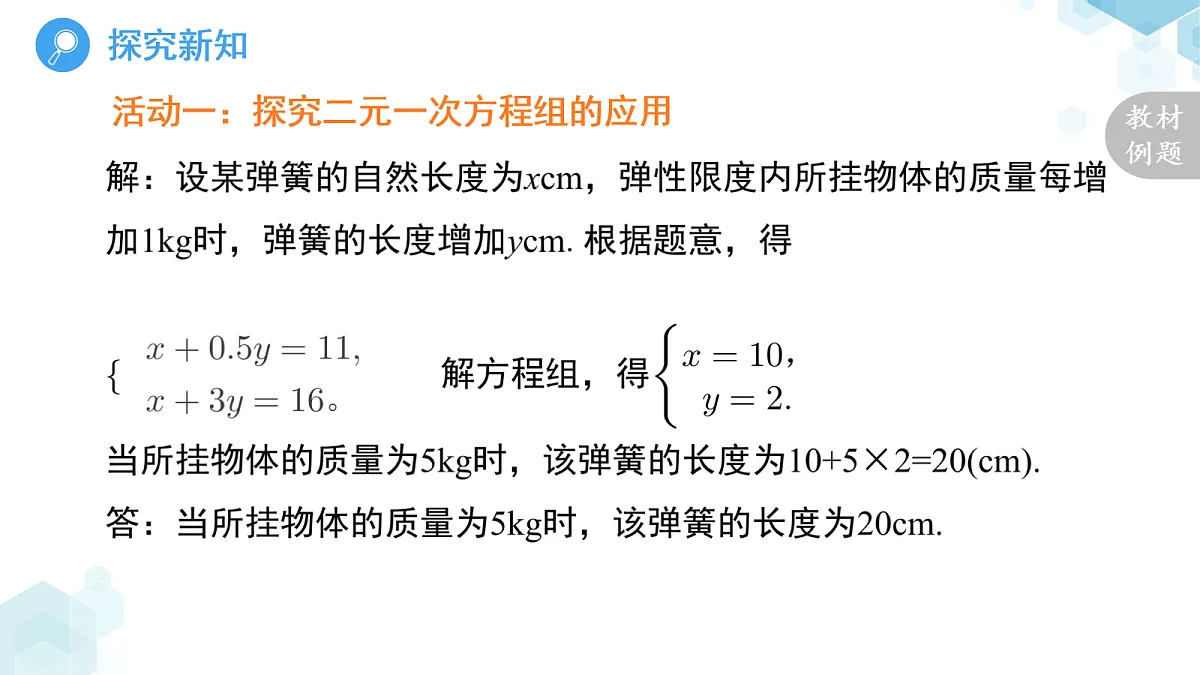 18067168第6页