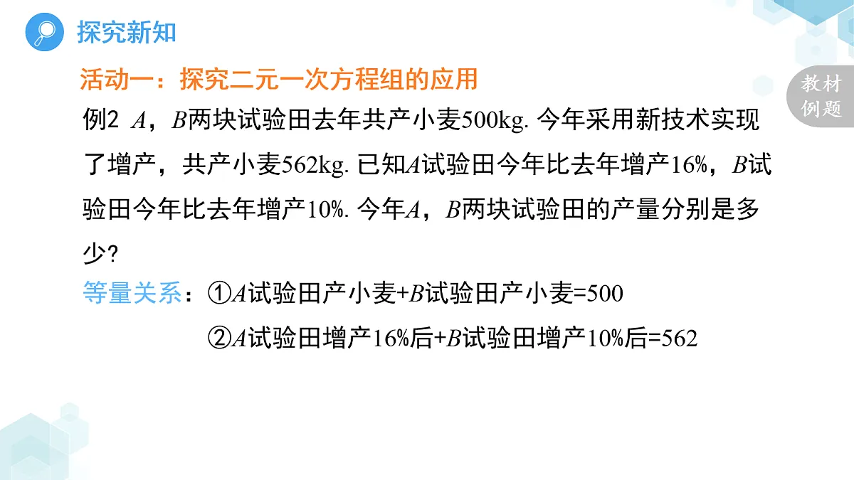 18067168第7页
