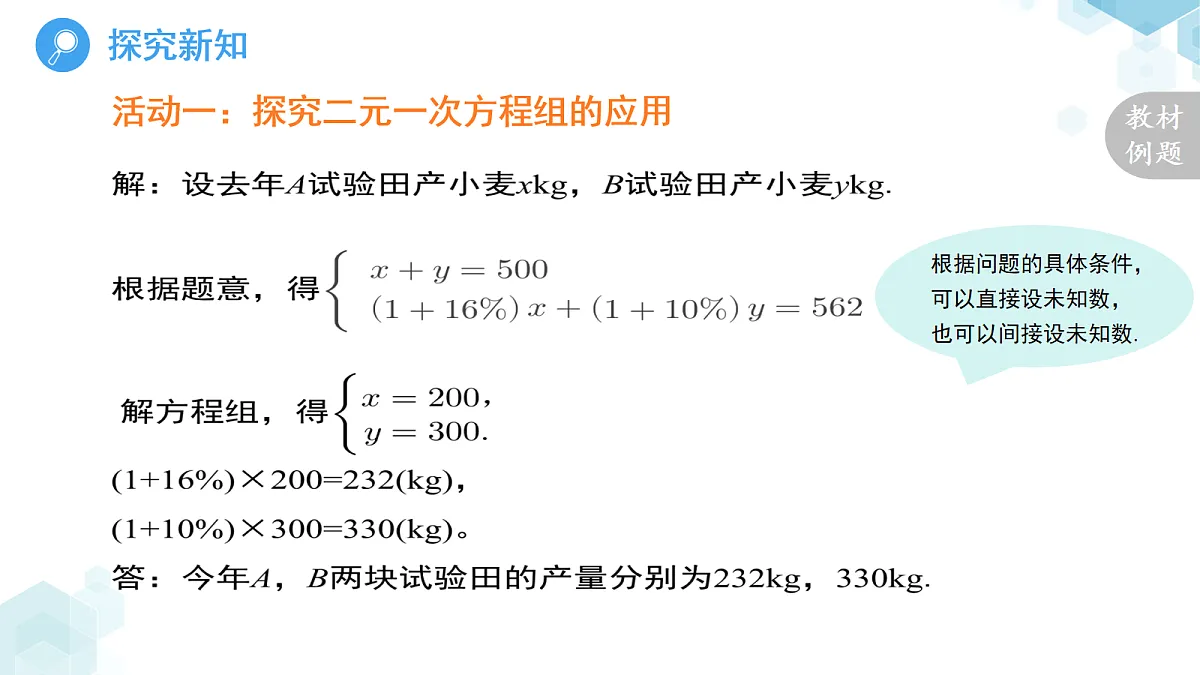 18067168第8页