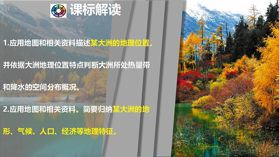 18067220第3页