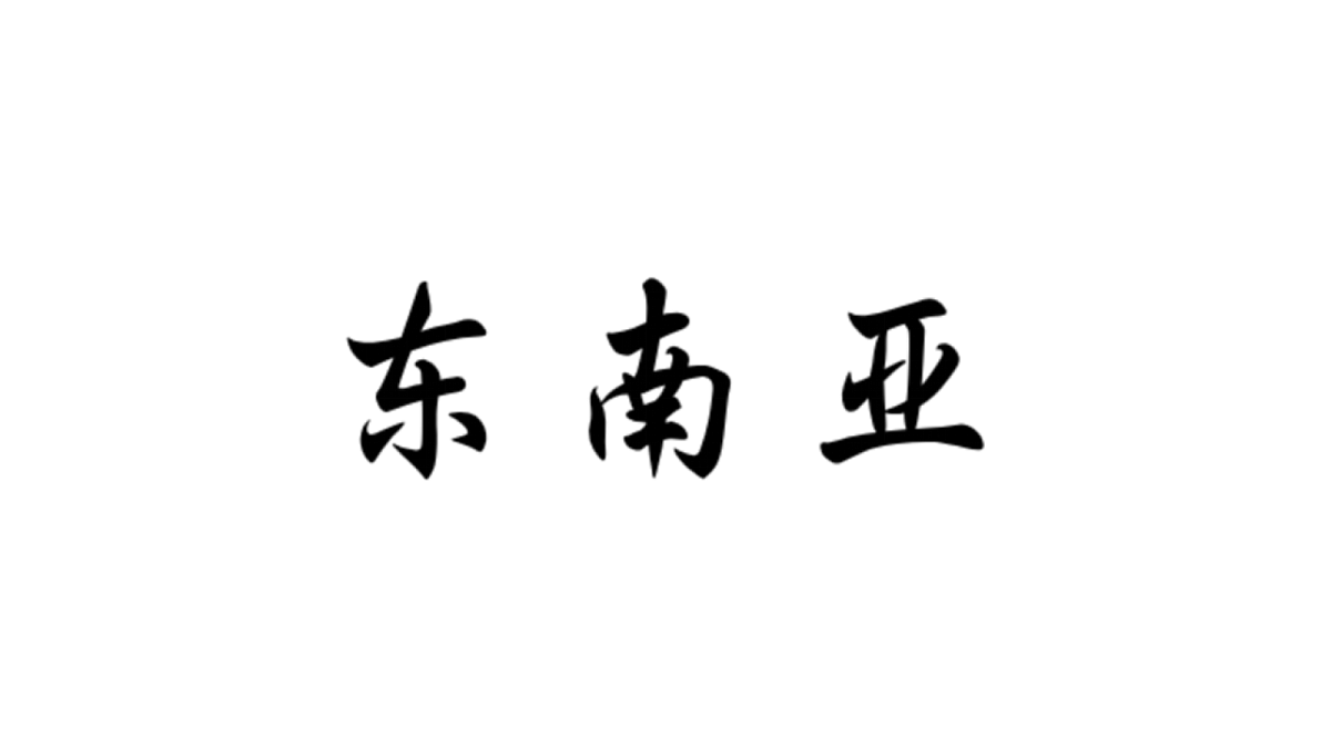 18067221第1页