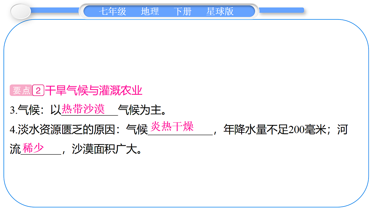 18067223第4页