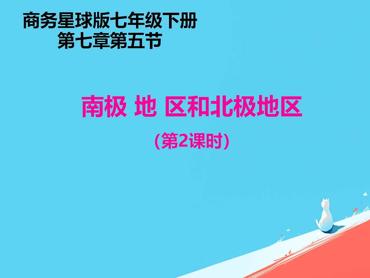 18067227第1页