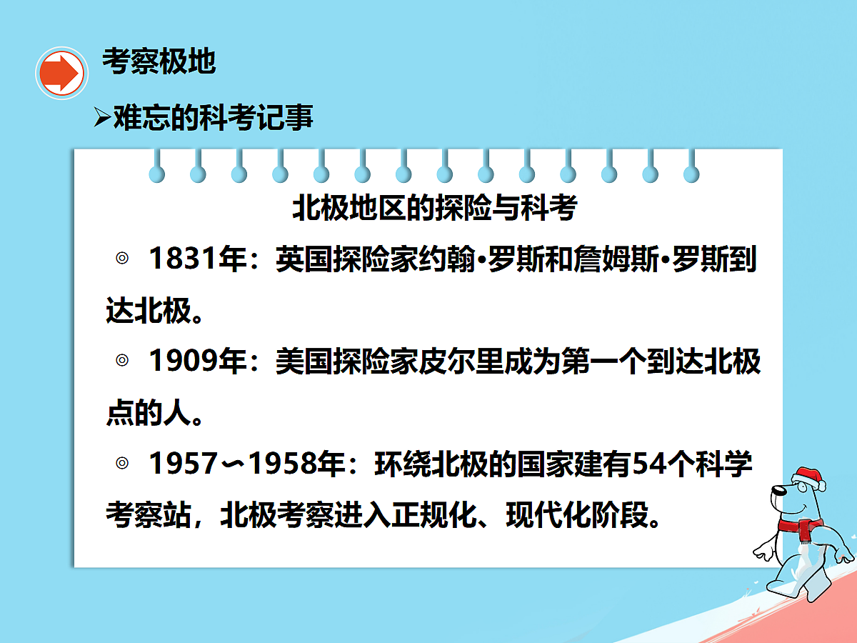 18067227第4页