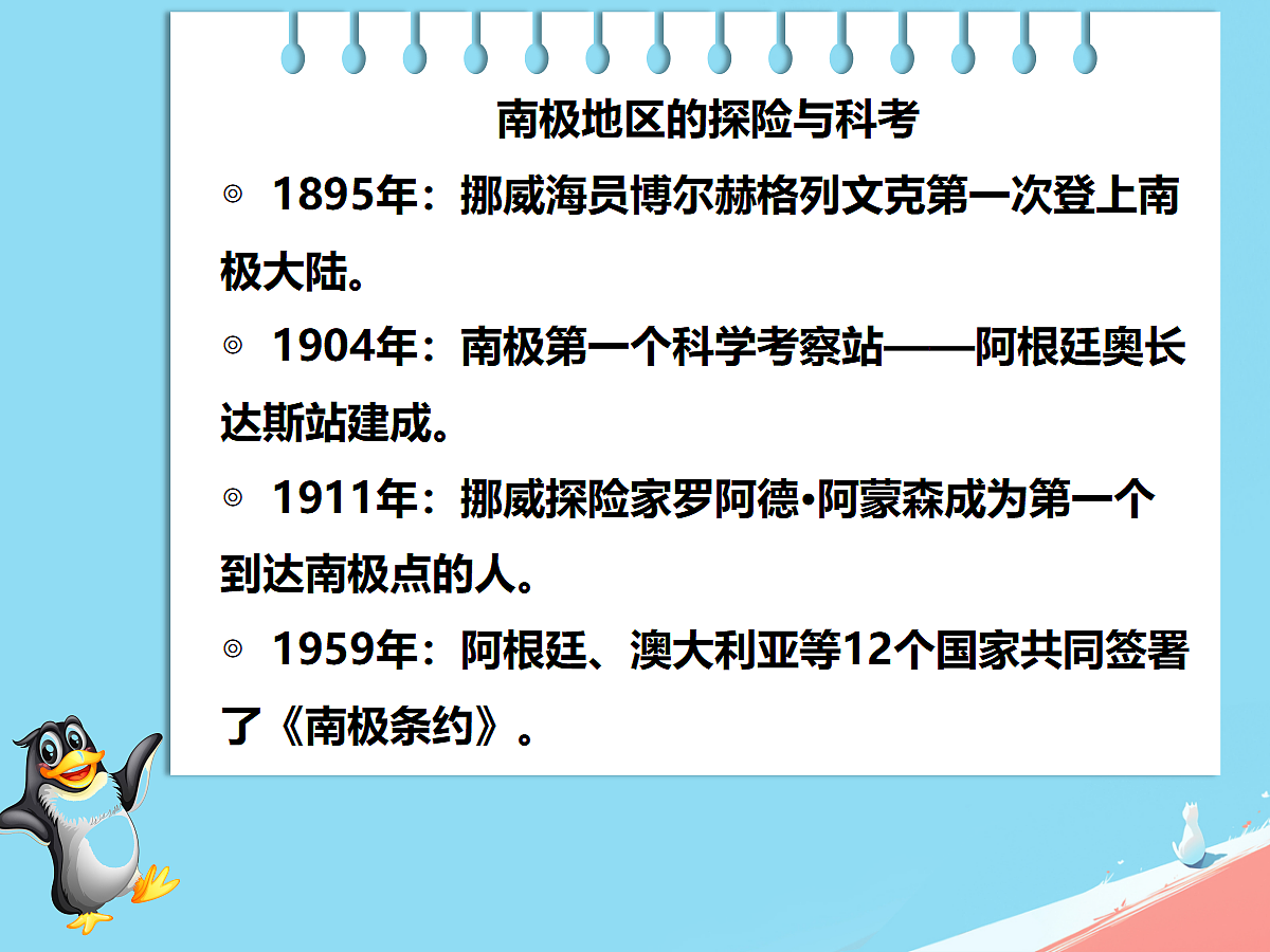 18067227第5页