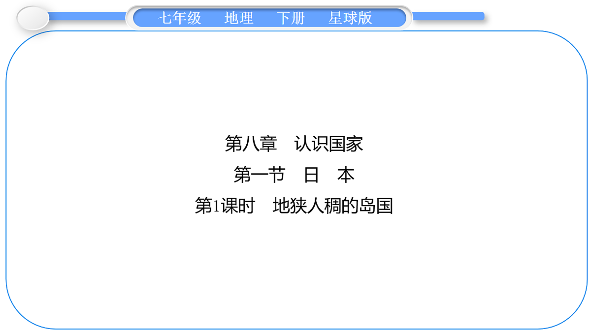 18067228第1页