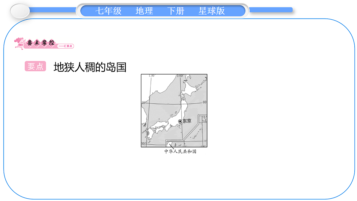 18067228第2页