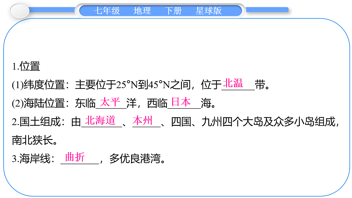 18067228第3页