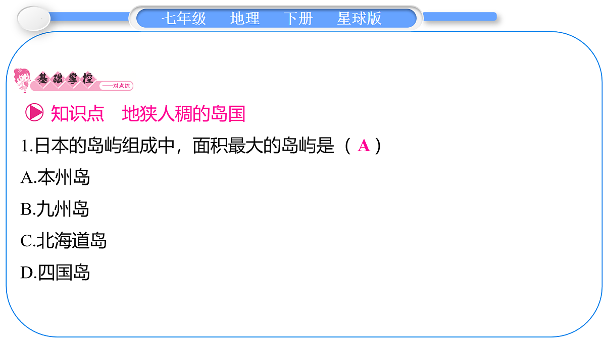 18067228第6页