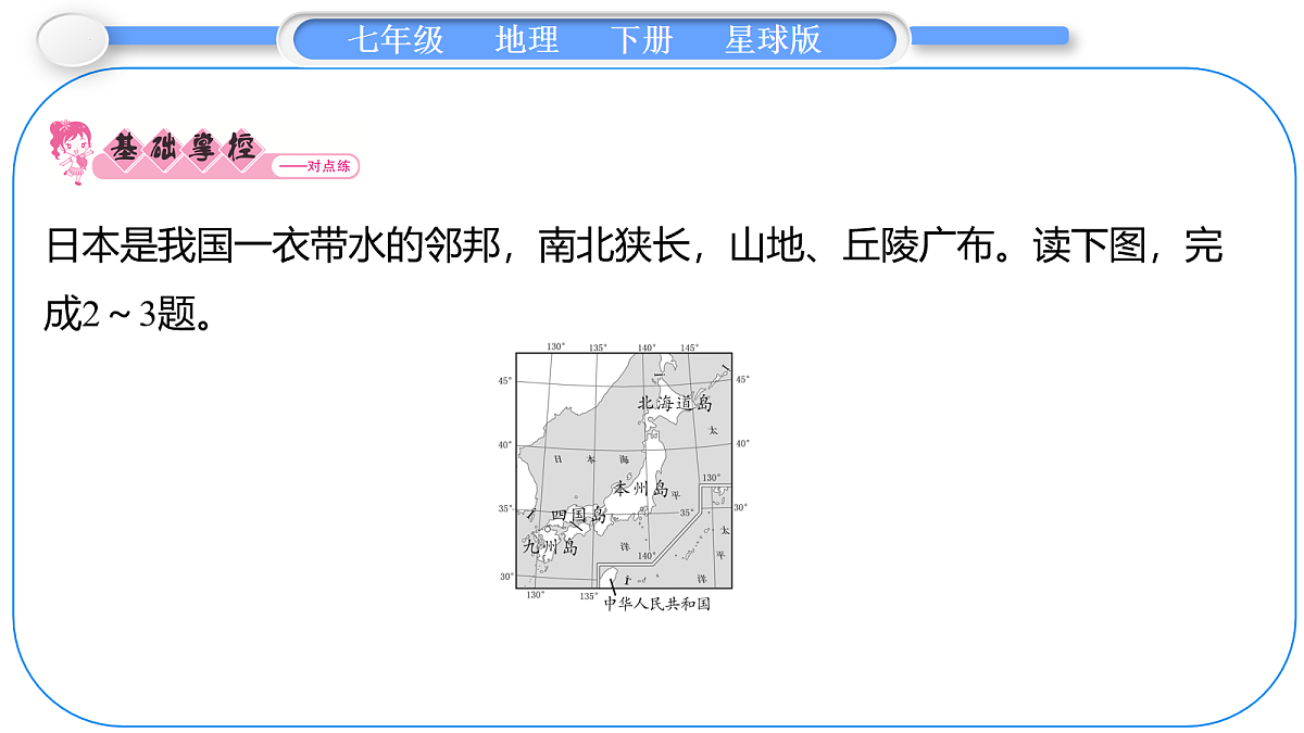 18067228第7页