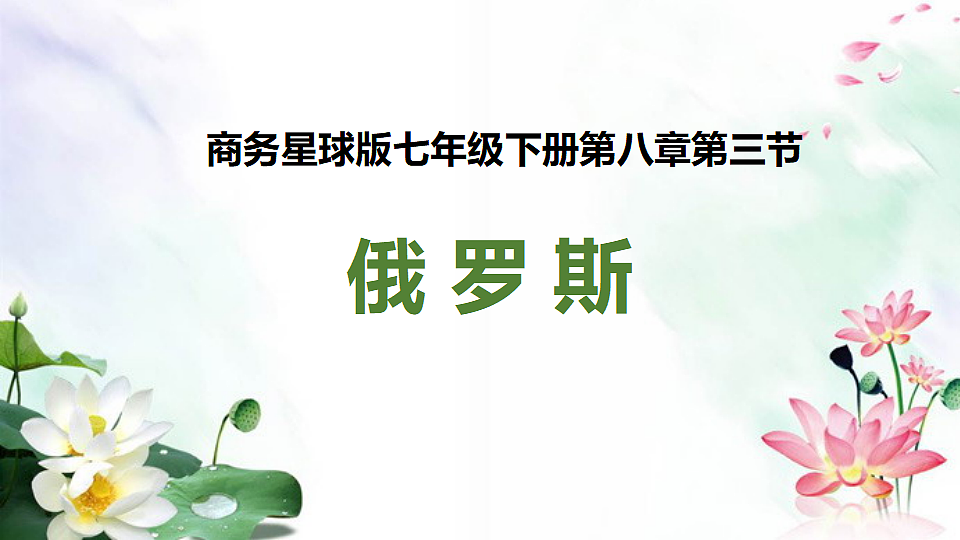 18067235第1页