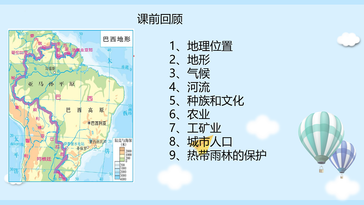 18067237第1页