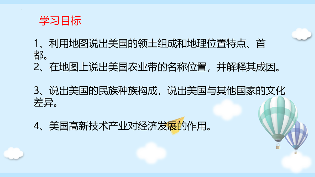 18067237第3页