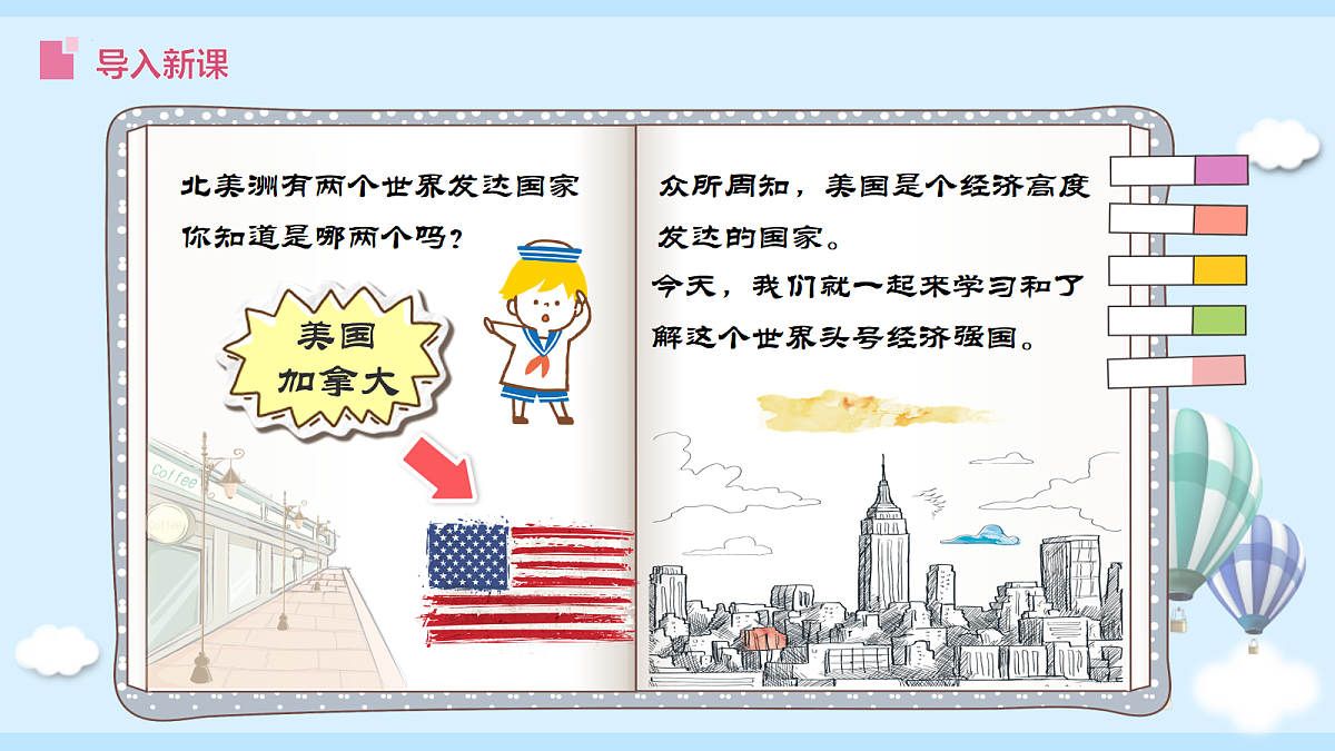 18067237第4页