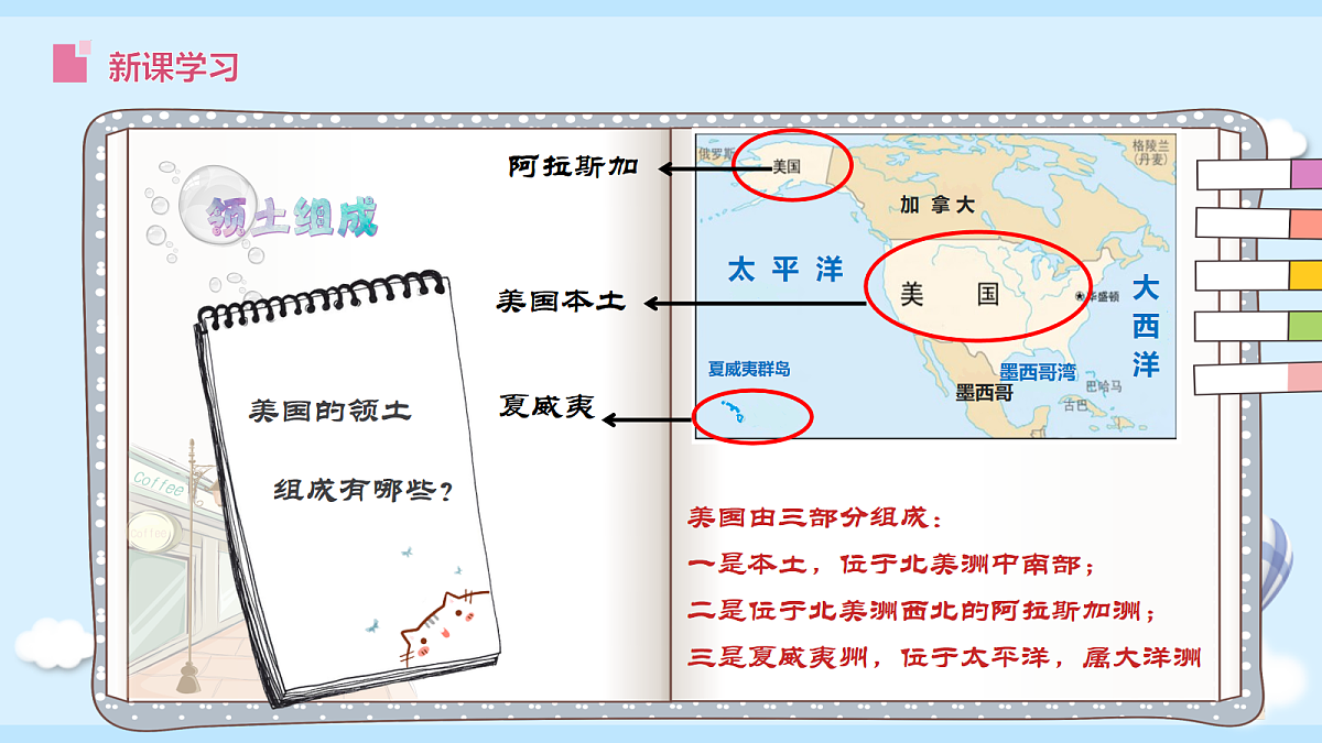 18067237第5页