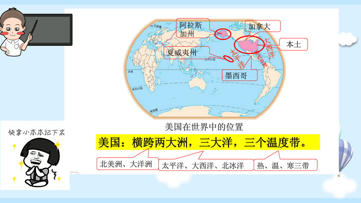 18067237第7页