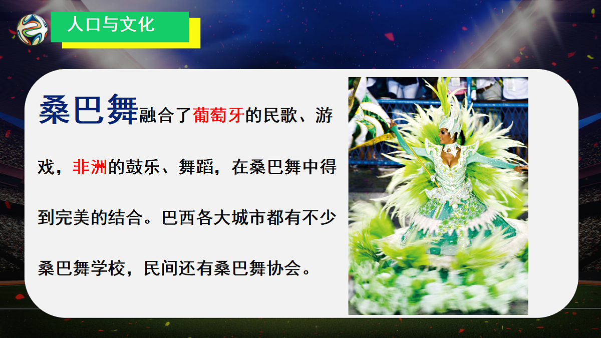 18067239第6页