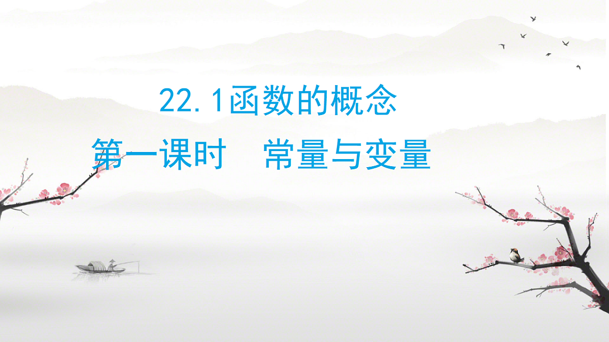 18067449第1页
