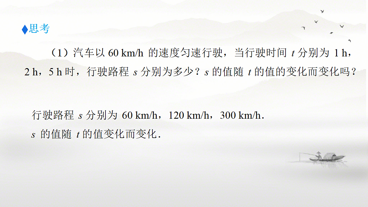 18067449第3页