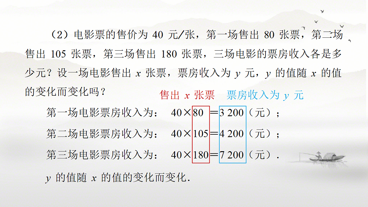 18067449第4页