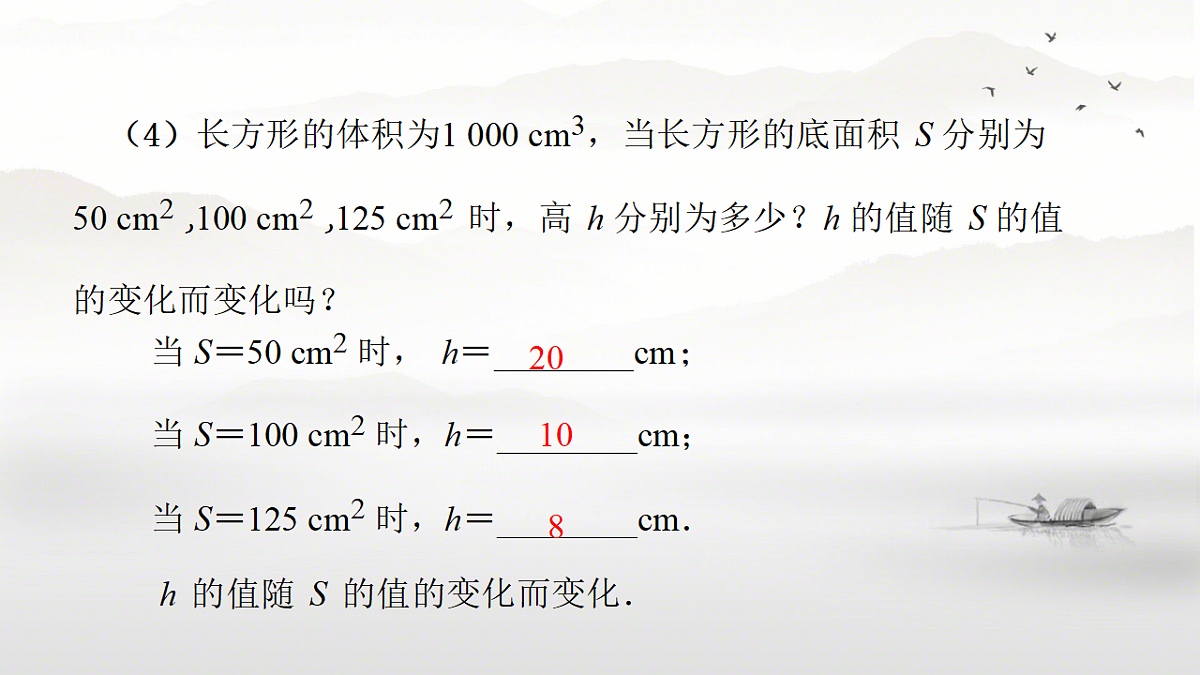 18067449第6页