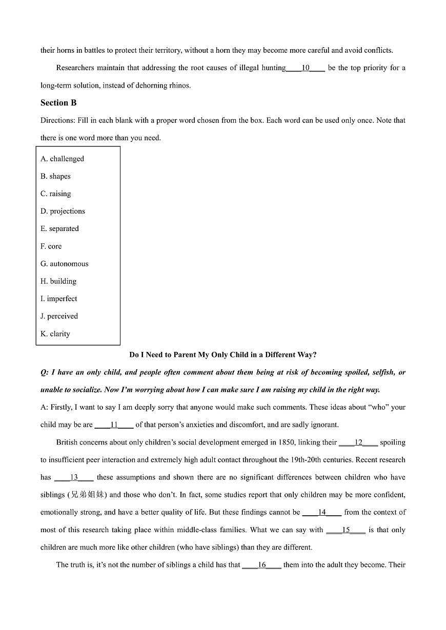 上海市杨浦区2026届高三上学期模拟质量调研（一模）英语试卷（原卷版）第2页