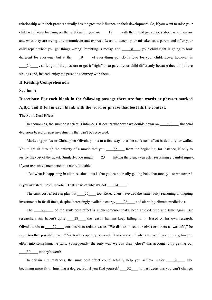 上海市杨浦区2026届高三上学期模拟质量调研（一模）英语试卷（原卷版）第3页