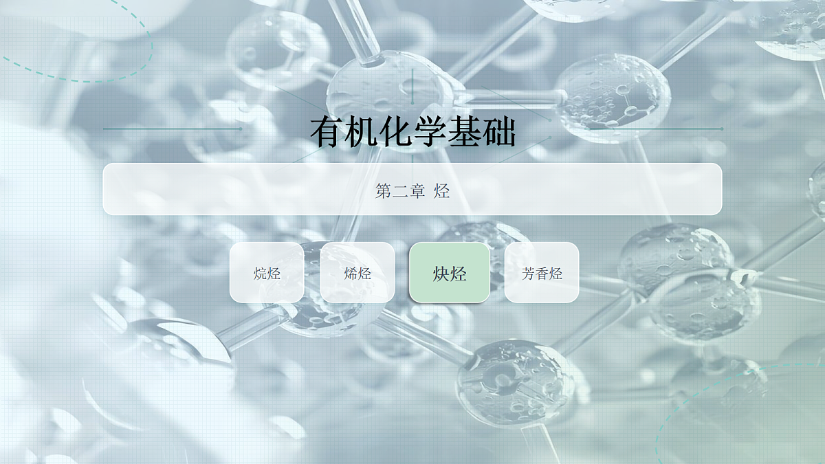 18067579第1页