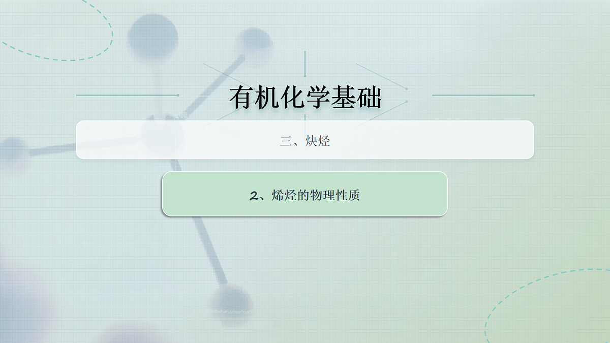 18067579第6页