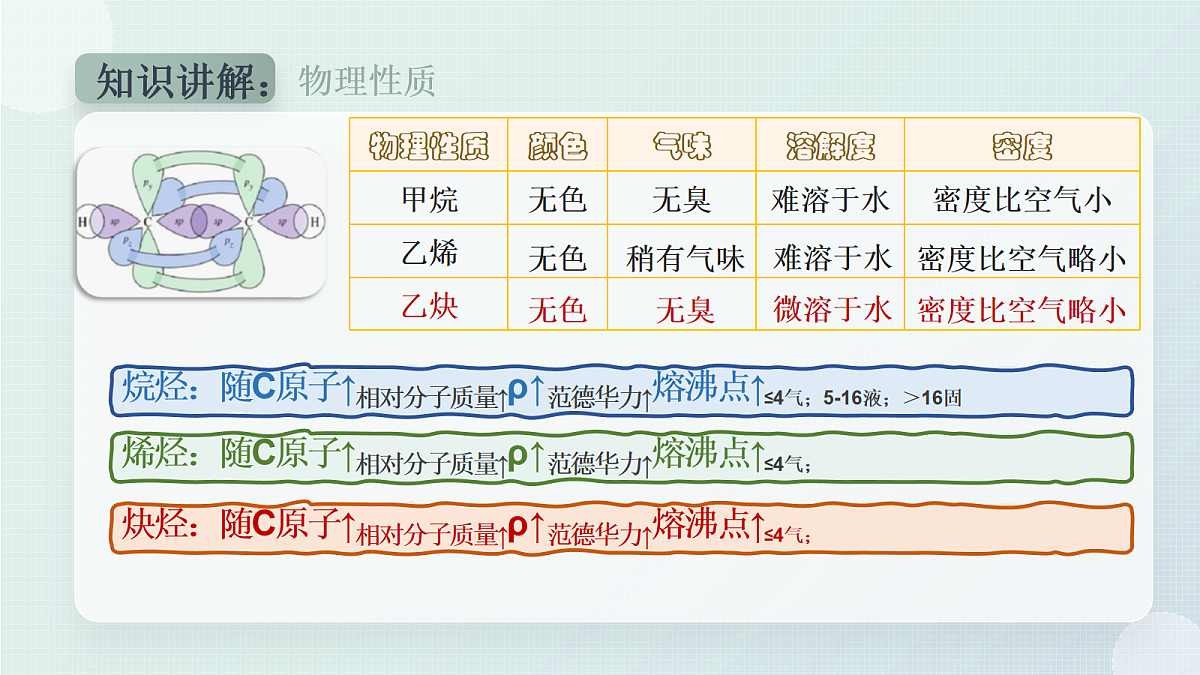18067579第7页