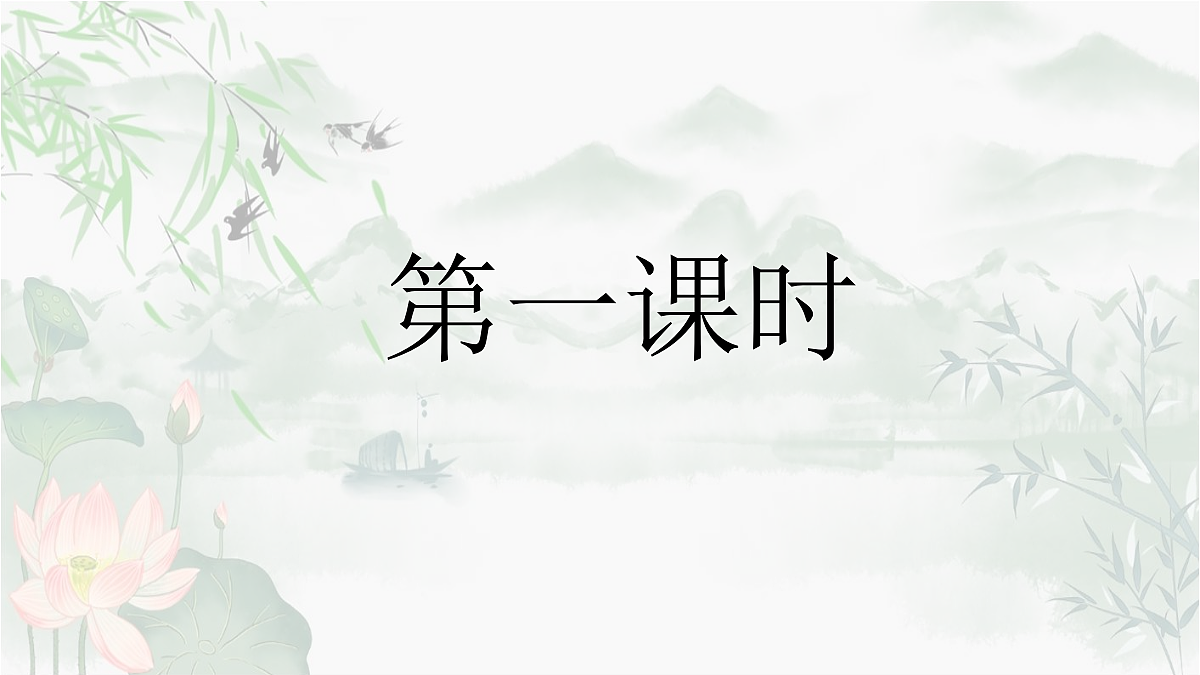 18067608第2页