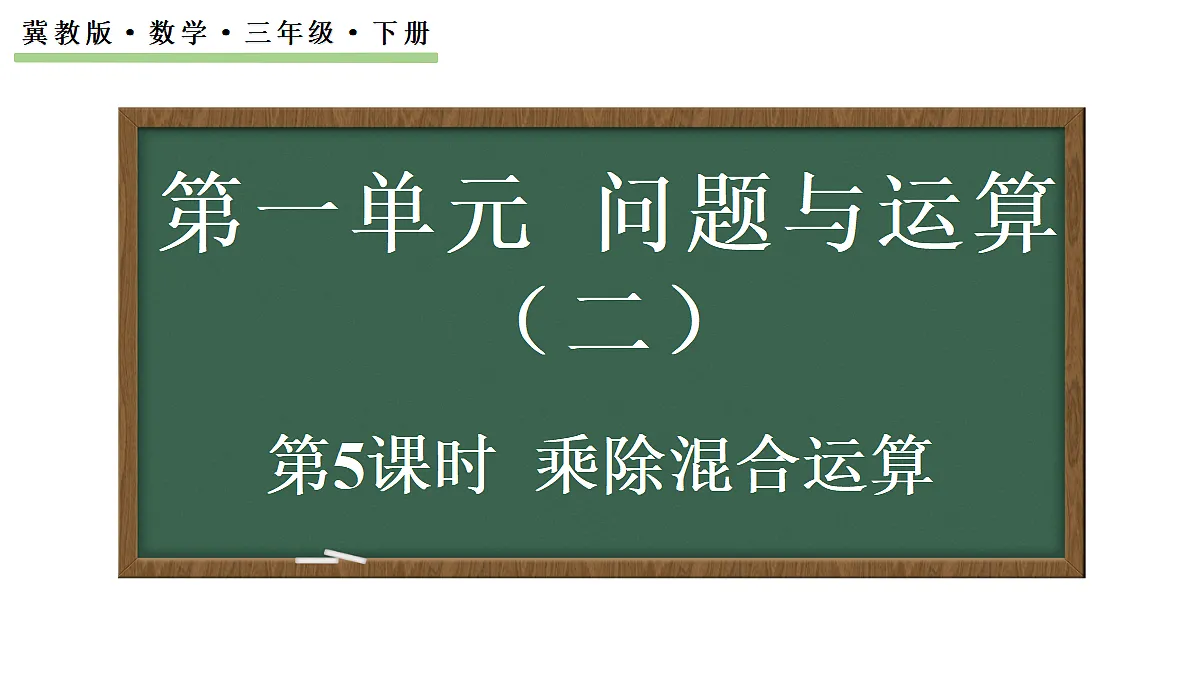 18067944第1页